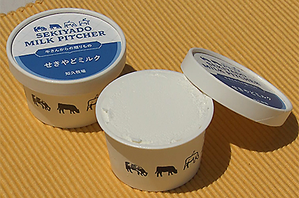 濃厚！せきやどミルクのアイスクリーム