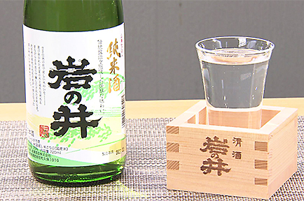 超硬水で仕込む老舗の銘酒