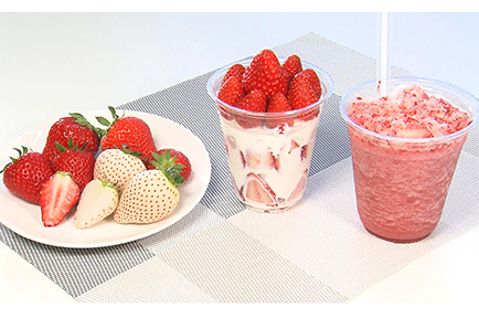 完熟いちごが味わえる新名所