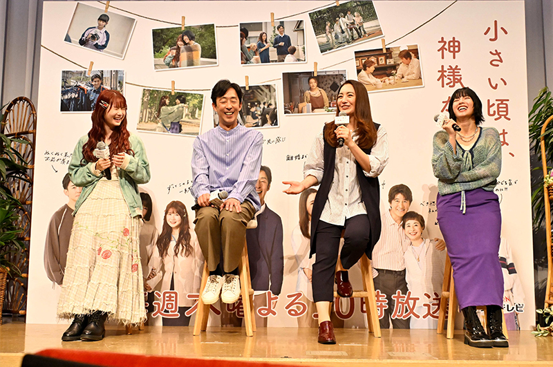 小野花梨、北村有起哉、仲間由紀恵、石井杏奈