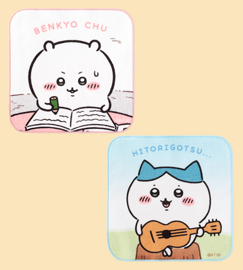 ハンドタオル