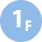 1F