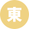 東京駅