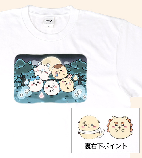15Tシャツ(白)