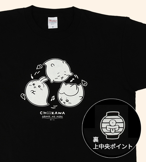 16蓄光Tシャツ