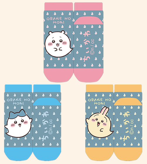 17ソックス