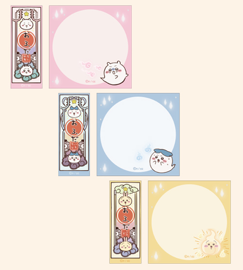 24ふせん