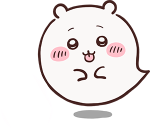 ちいかわおばけの森ちいかわ