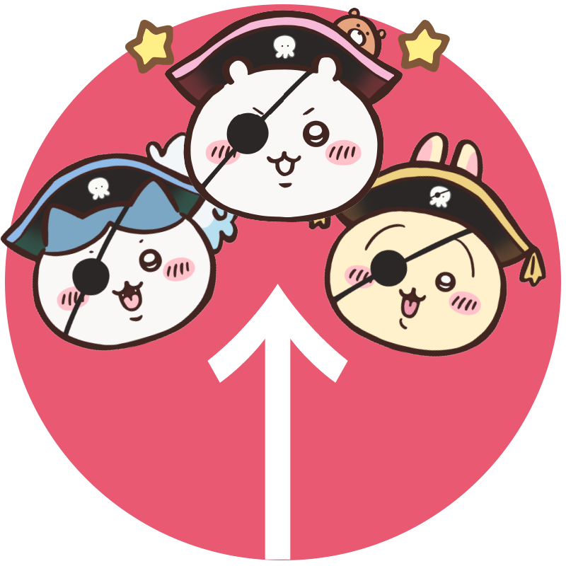 ページトップへ