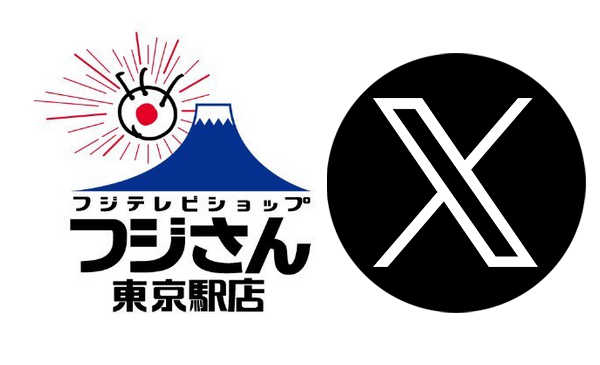 フジさん東京駅店公式X