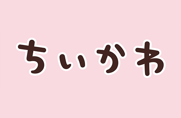 ちいかわアニメ