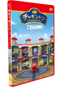 DVD第18巻