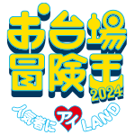 チャギントンランド