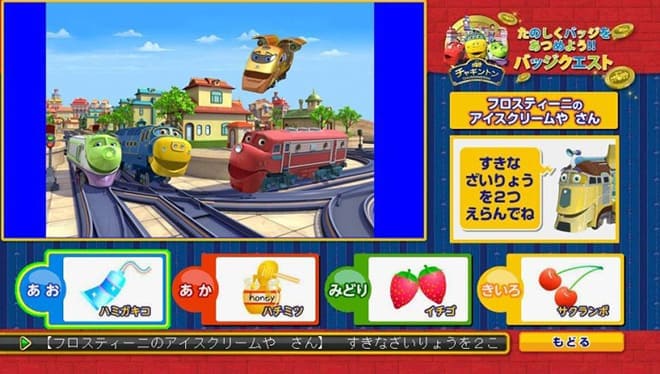 データほうそう