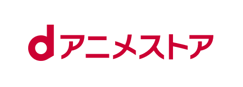 dアニメストア