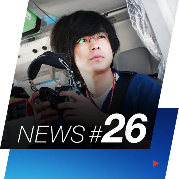 NEWS #26