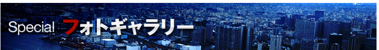 Special �t�H�g�M�������[