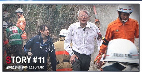 STORY #10　最終話物語 2010.3.22 ON AIR