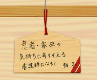 絵馬20