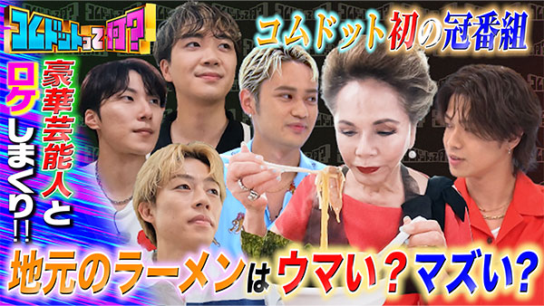 サムネイル
