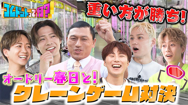 サムネイル