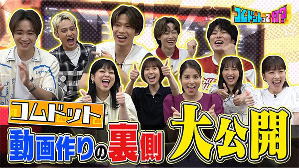 サムネイル