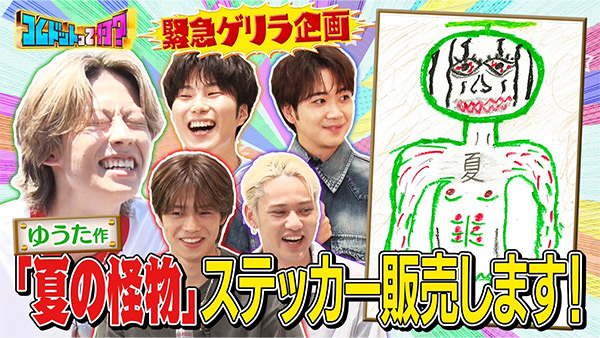 サムネイル