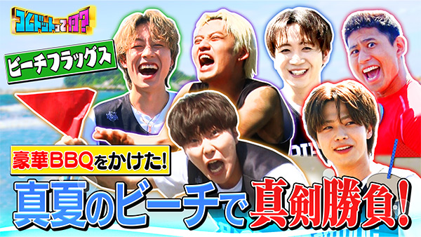 サムネイル