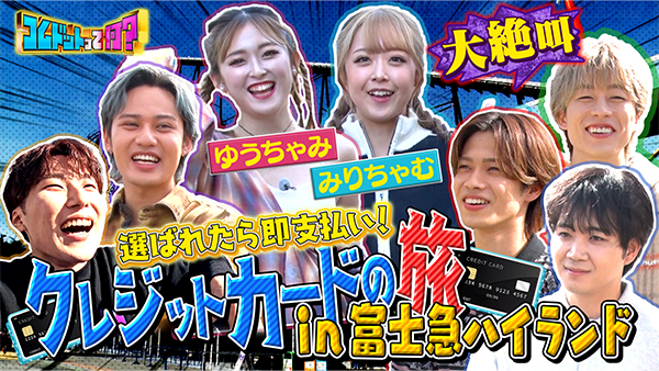 サムネイル