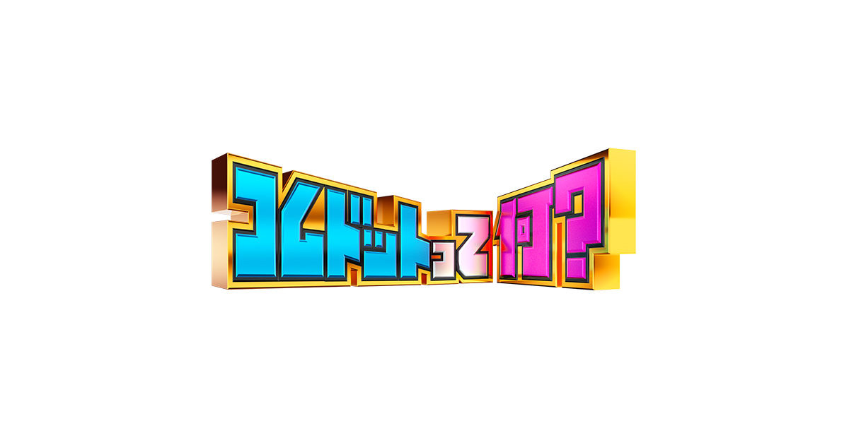 コムドットって何？のサムネイル画像