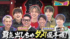 コムドット Amazon.co.jp: コムドット写真集『BESIDE』 : コムドット: 本