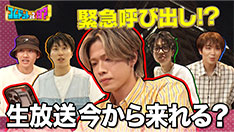 バックナンバー | コムドットって何？ - フジテレビ