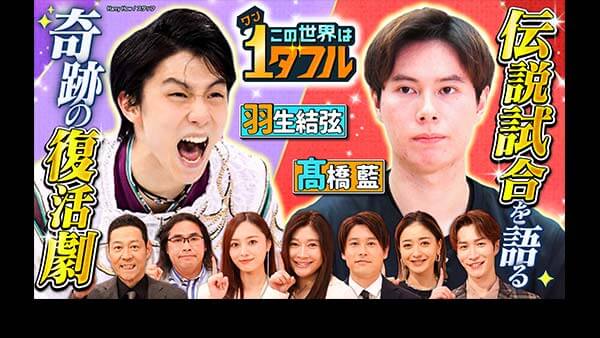 ▽ラブレボリューション DVD BOX 江角マキコ 押尾学 米倉涼子