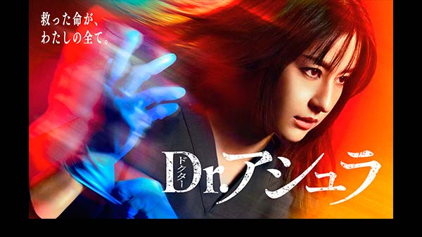 働くおっさん人形 - フジテレビ