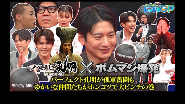 こんな感じでどうですか - フジテレビ