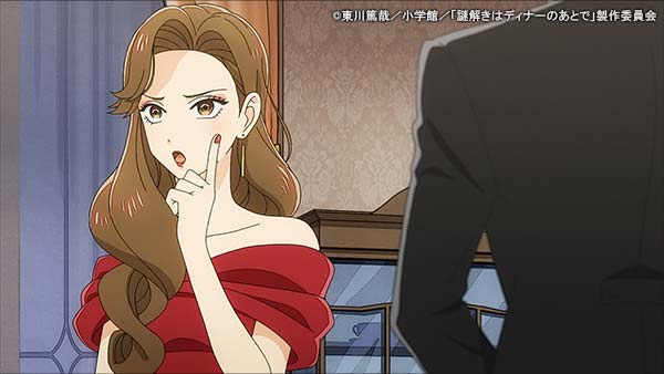 ＜ノイタミナ＞謎解きはディナーのあとで ＃05
