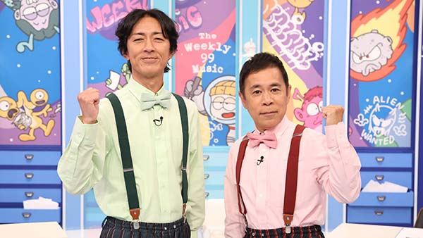 週刊ナイナイミュージック【Number＿i・バナナマン…衝撃スクープ10連発】