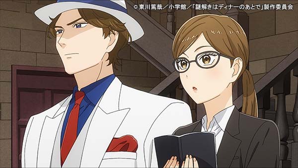 ＜ノイタミナ＞謎解きはディナーのあとで ＃10