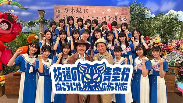 坂道の向こうには青空が広がっていた。