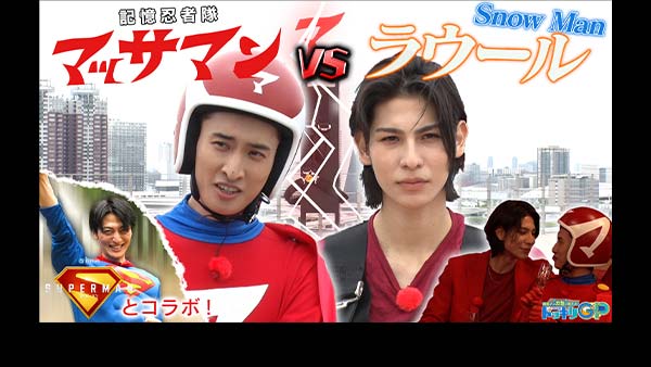 芸能人が本気で考えた！ドッキリGP