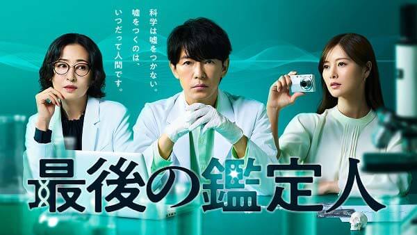 Amazon.co.jp: 33分探偵 DVD-BOX 上巻 : 堂本剛, 水川あさみ