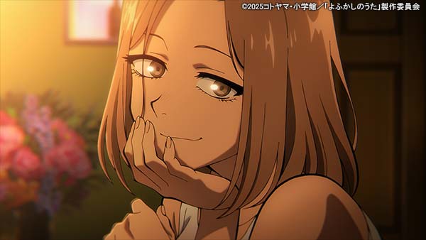 ＜ノイタミナ＞よふかしのうた Season2 ＃02