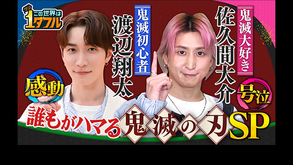 お知らせ｜THE SECOND～漫才トーナメント～2025 - フジテレビ