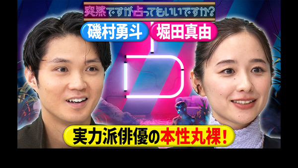 天使の代理人　 天使の代理人 上 (幻冬舎文庫 や 15-4) | 山田 宗樹 |本 | 通販