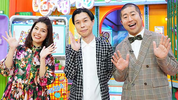 ぽかぽか【超仲良し！藤田ニコル＆タイムマシーン3号が互いの（秘）素顔をぶっちゃけ】