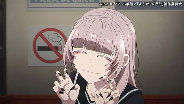 ＜ノイタミナ＞よふかしのうた Season2 ＃08