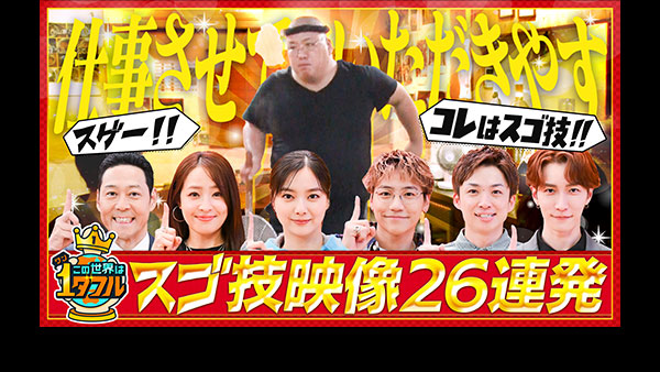 銭の戦争 銭の戦争 | 関西テレビ放送 カンテレ