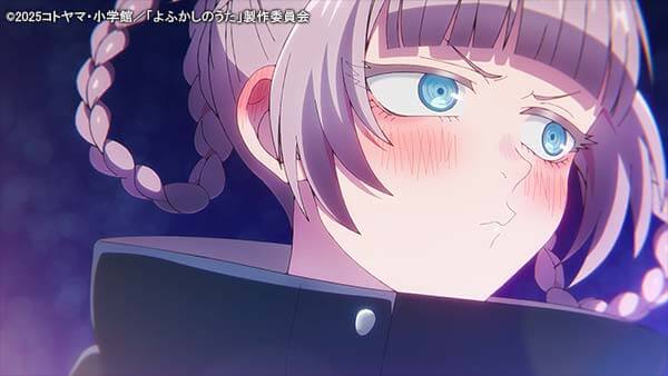 ＜ノイタミナ＞よふかしのうた Season2 ＃12