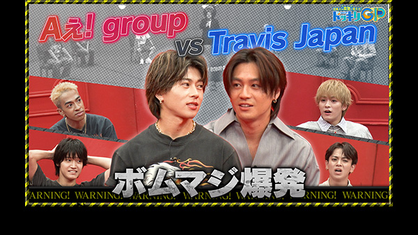 芸能人が本気で考えた！ドッキリGP 催眠術ドッキリ検証どうなる向井？SP