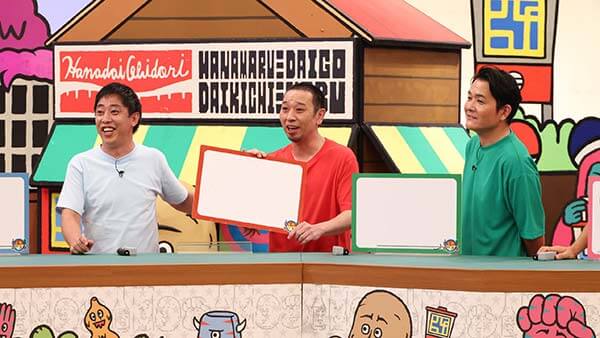 ぐぅーたんページ グータンヌーボ2 - フジテレビ